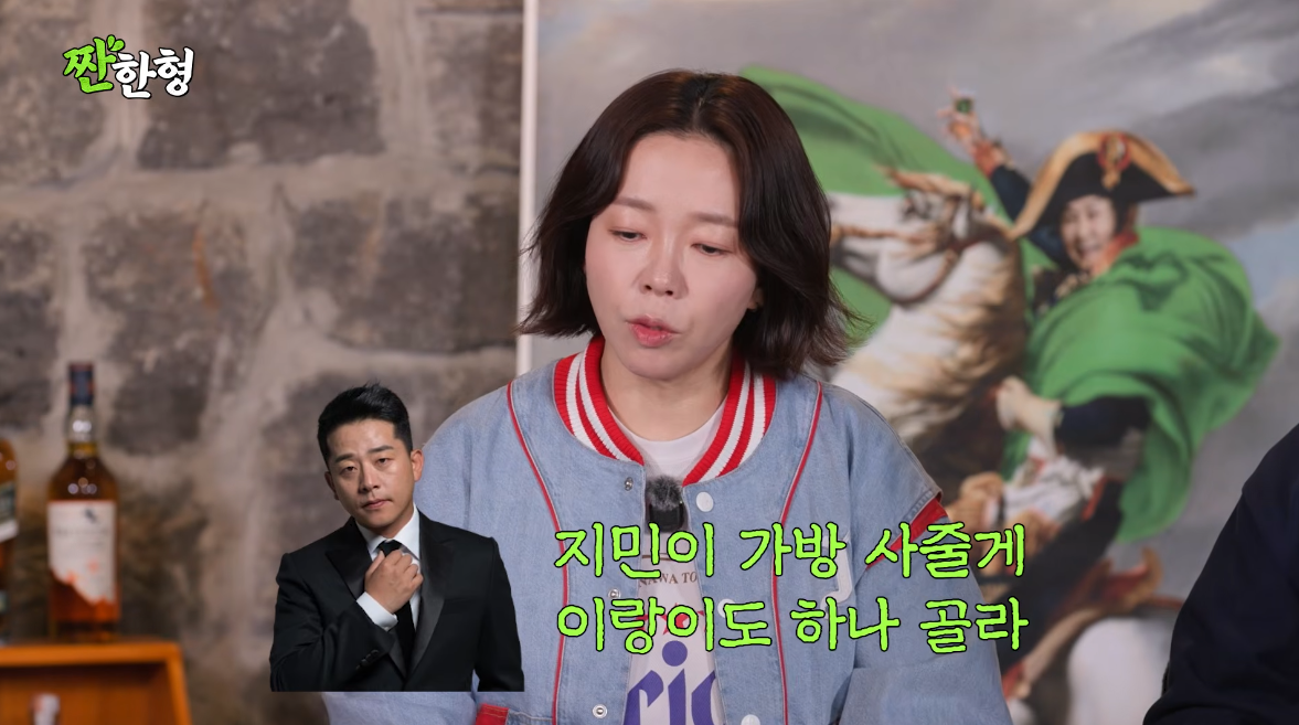 유튜브 ‘짠한형 신동엽’ 캡처