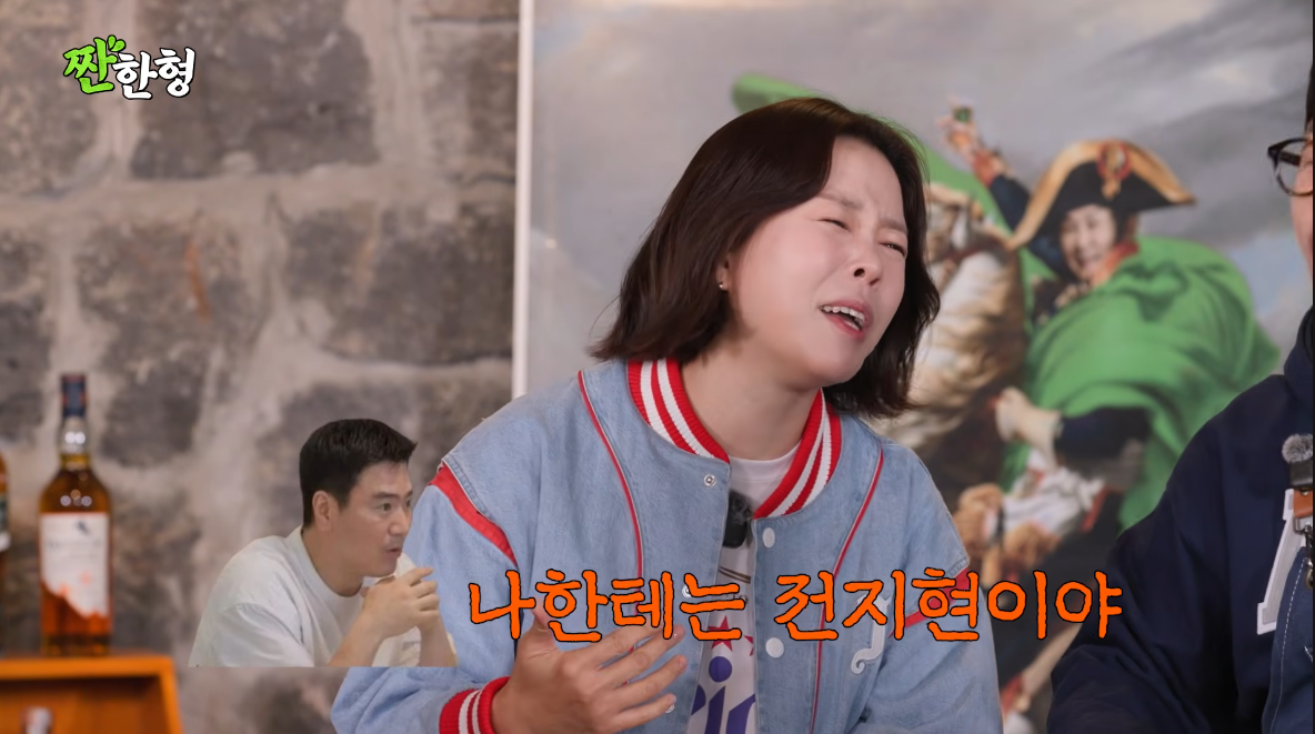 유튜브 ‘짠한형 신동엽’ 캡처