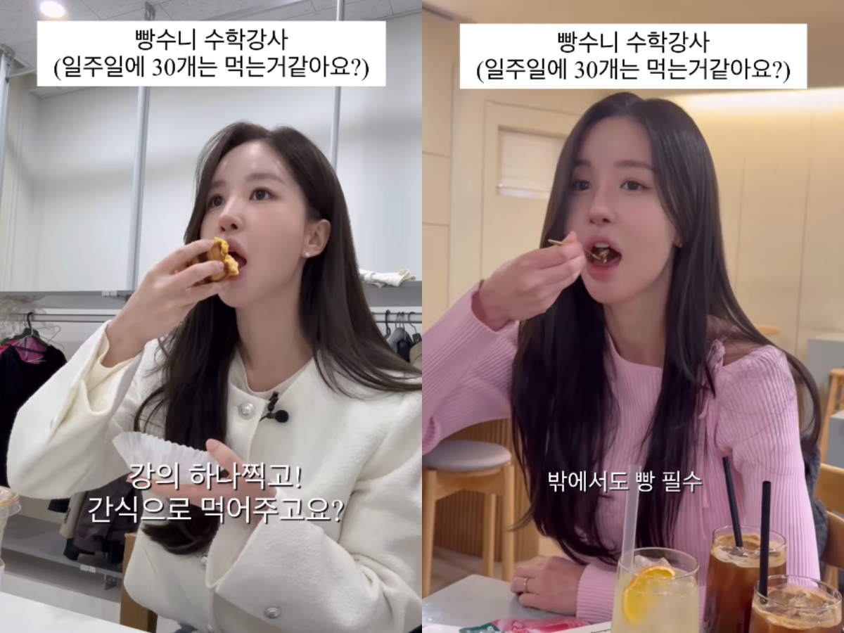 이아영 SNS 캡처