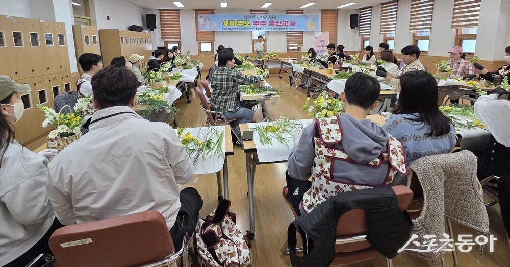 빛가람건강생활지원센터는 지난 21일 관내 예비부부 20팀을 대상으로 ‘두근두근 위대한 탄생, 예비부모 부부출산교실’을 운영했다. 사진제공 I 나주시