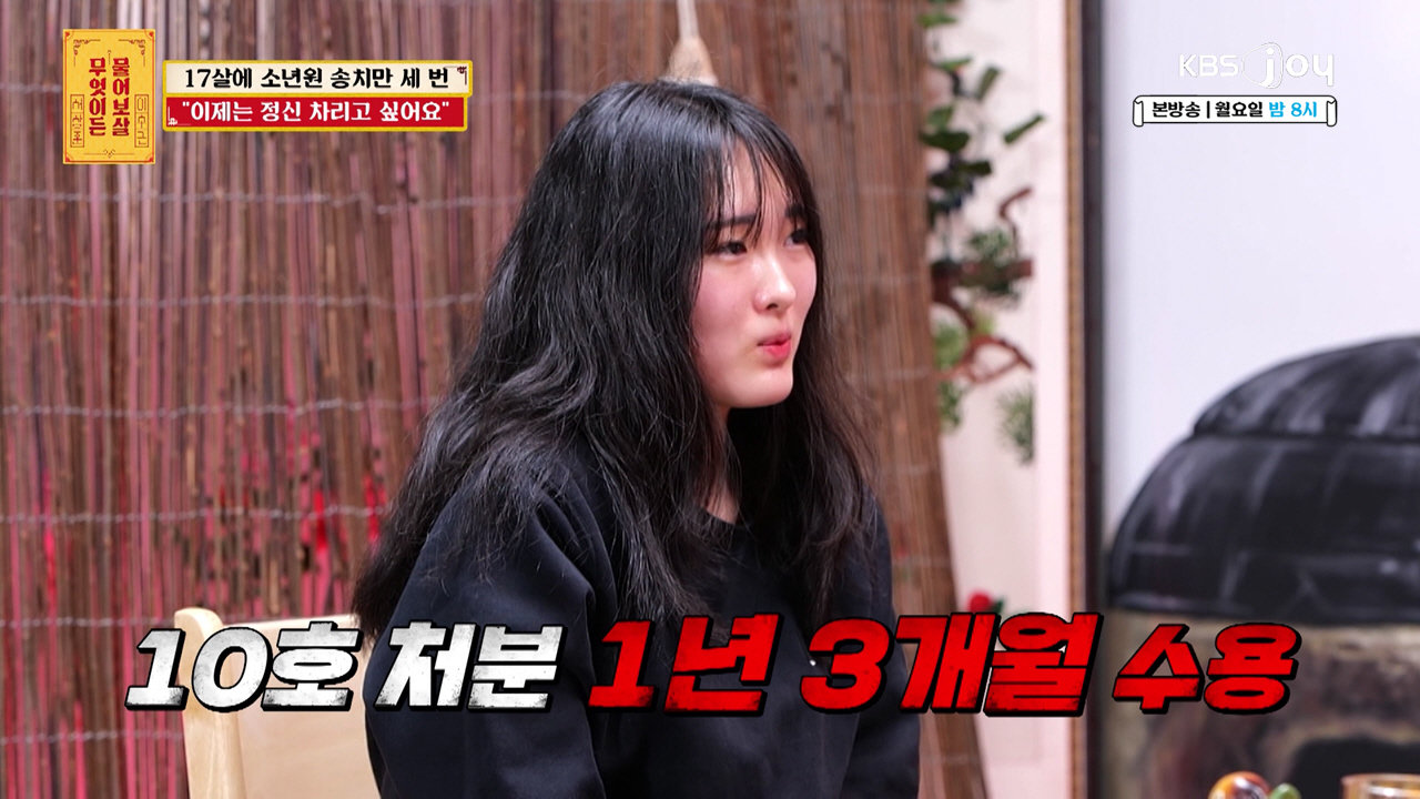 사진제공|KBS Joy