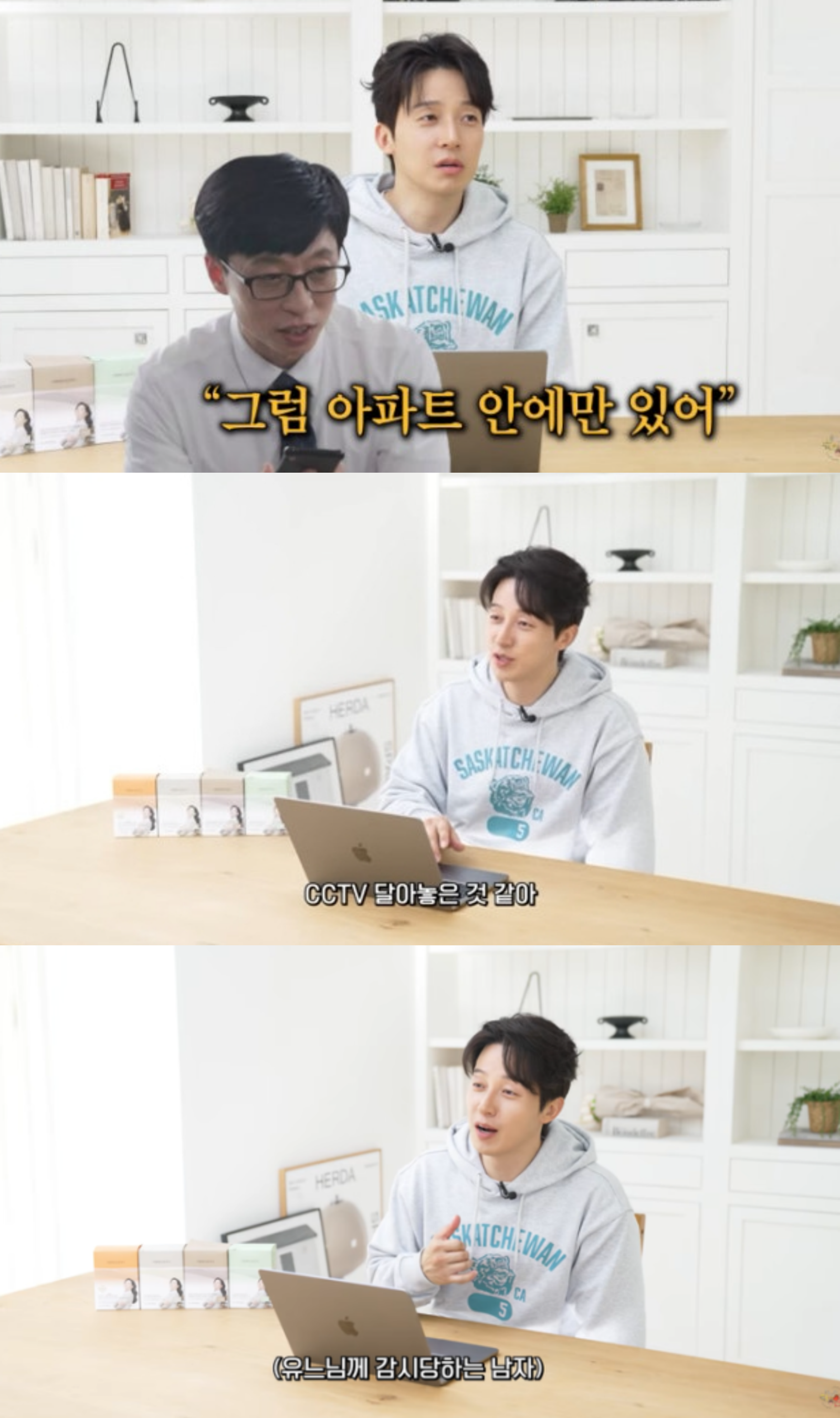 유튜브 채널 ‘궁금하면 허경환’ 캡처