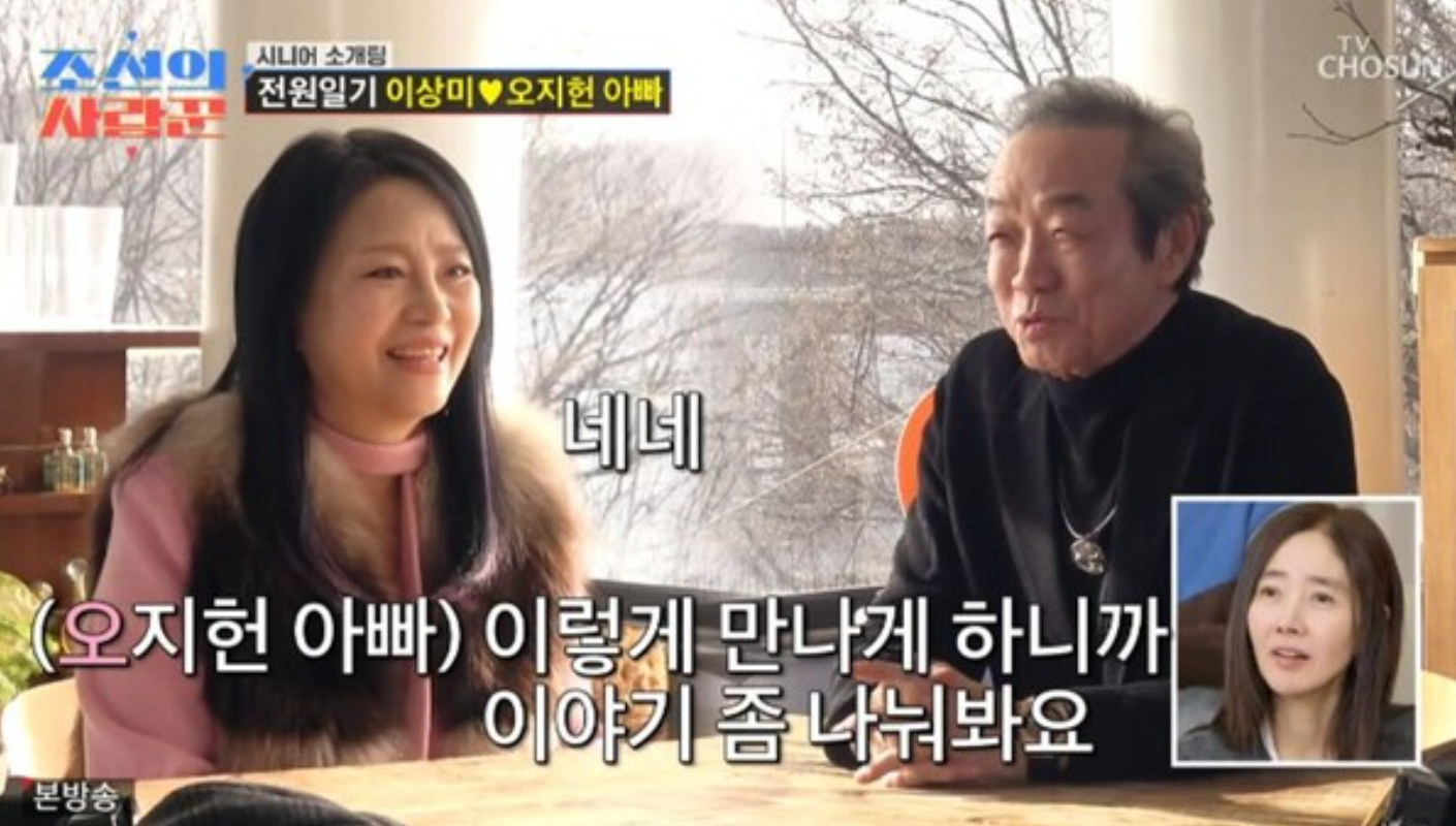 사진제공|TV 조선