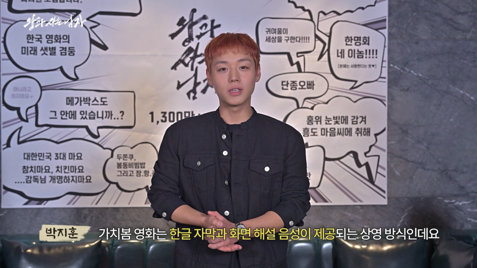 사진제공｜쇼박스