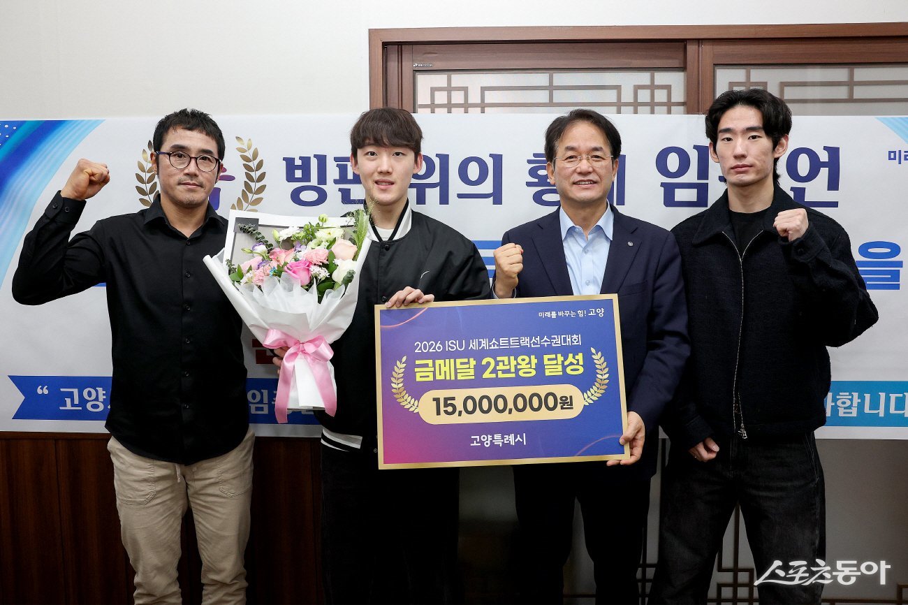 이동환 고양특례시장(오른쪽 두번째)이 23일 고양시청 빙상팀 임종언 선수(윈쪽 두번째)를 격려하고 기념촬영하고 있다. 사진제공ㅣ남양주시 