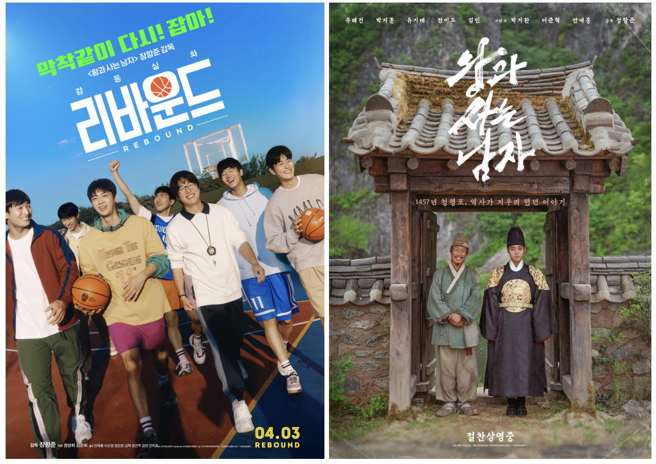 사진제공|바른손이앤에이·쇼박스