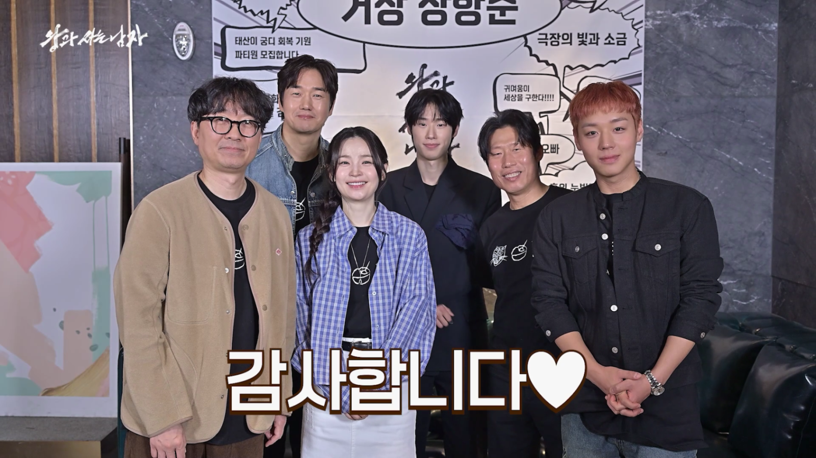 ‘왕사남’, 시·청각장애인 위한 ‘가치봄 상영’ 확정