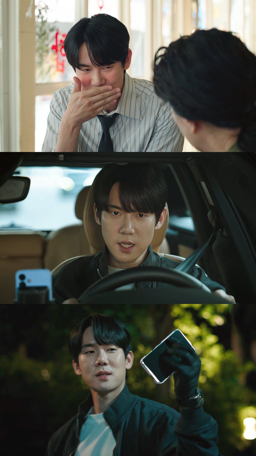 ‘신이랑’ 유연석, 시청률 11.3%… ‘빙의’보다 무서운 브레인 수사