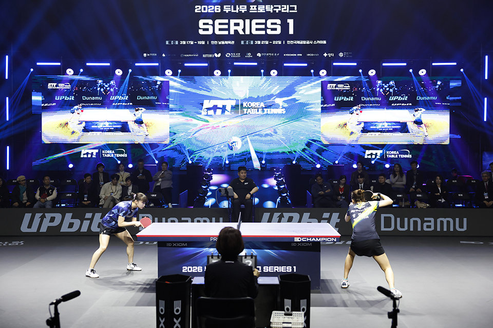 2026 두나무 프로탁구리그 시리즈1이 22일 인천국제공항공사 스카이돔서 성공적으로 막을 내렸다. 사진제공│한국프로탁구연맹
