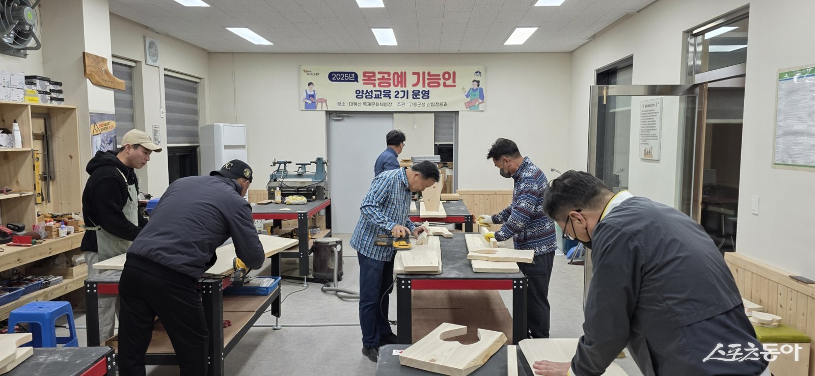 고흥군이 2026년 목공예기능인 양성 프로그램 제1기 교육생을 모집한다. 사진제공=고흥군