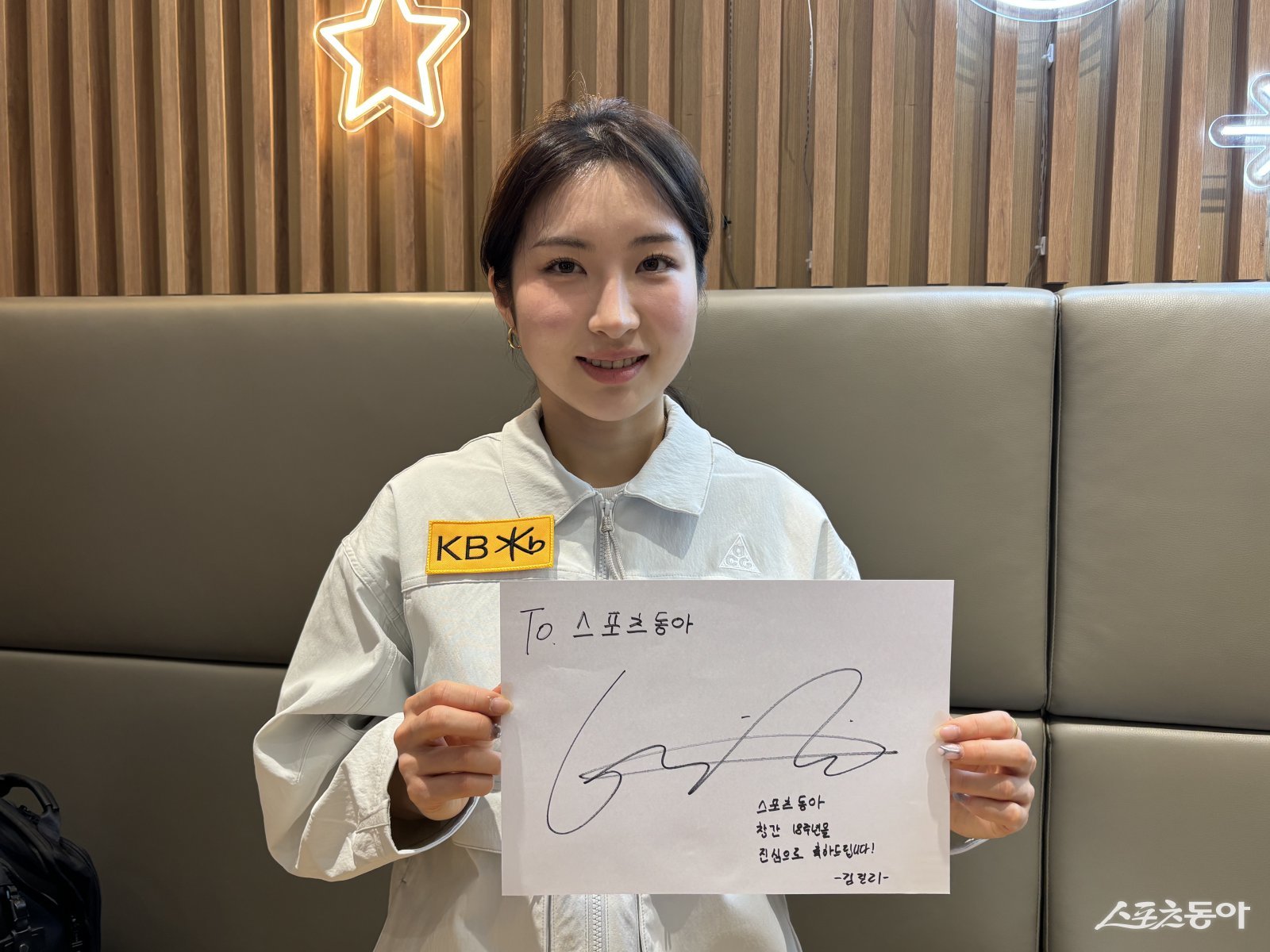 “결승선 통과할 때 한끗차이는 노력이 만든다” 챔피언 김길리를 만든 끊임없는 자극과 목표의식