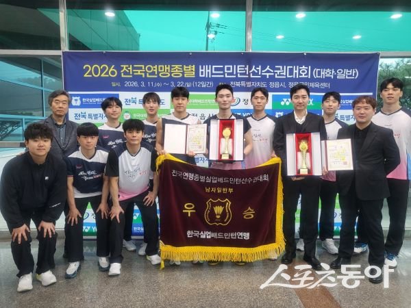 김천시청 배드민턴단이 ‘2026 전국연맹종별선수권대회’에서 우수한 성적을 거둔 후 기념촬영을 하고 있는 모습. 사진제공ㅣ김천시