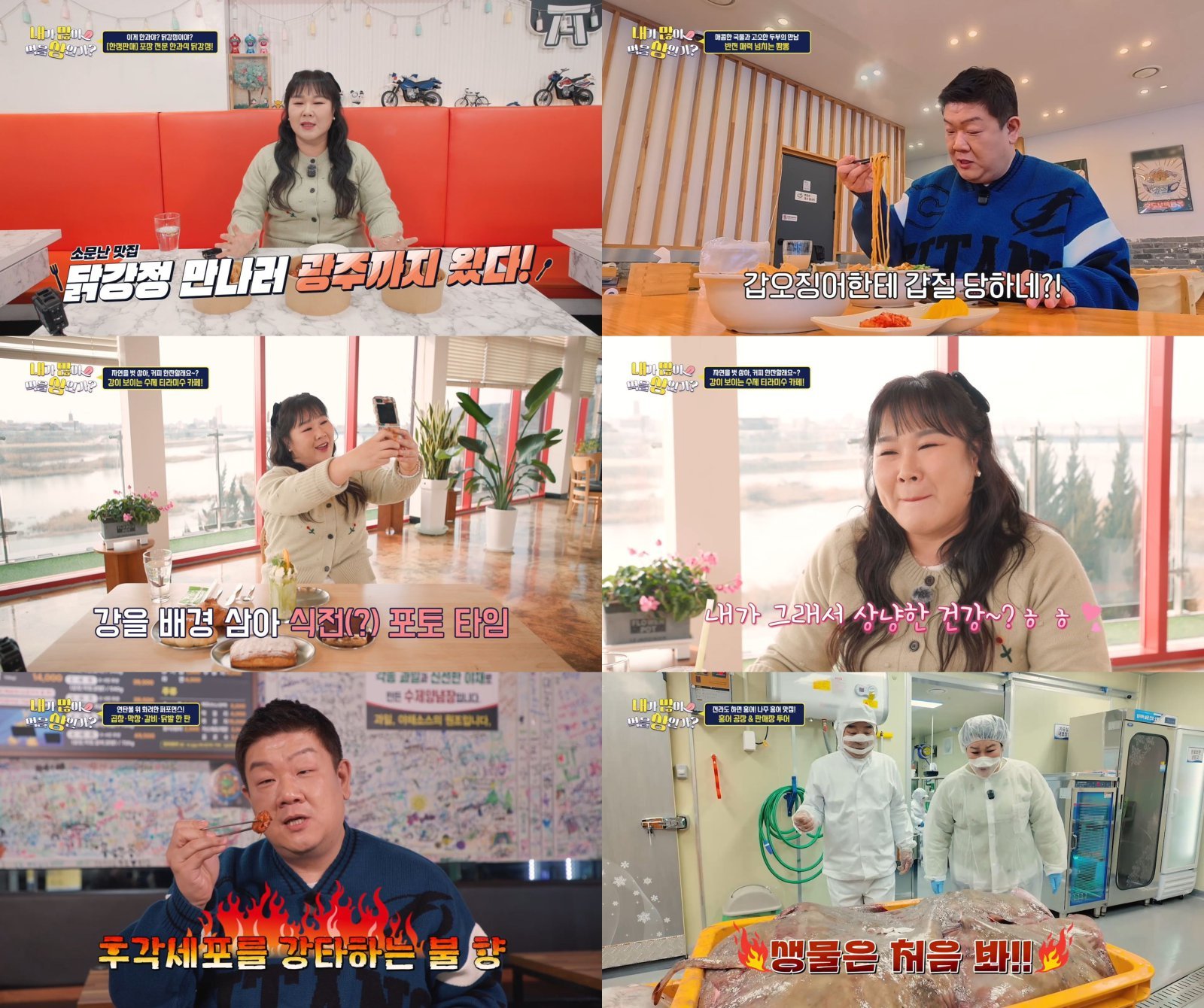 사진제공|코미디TV