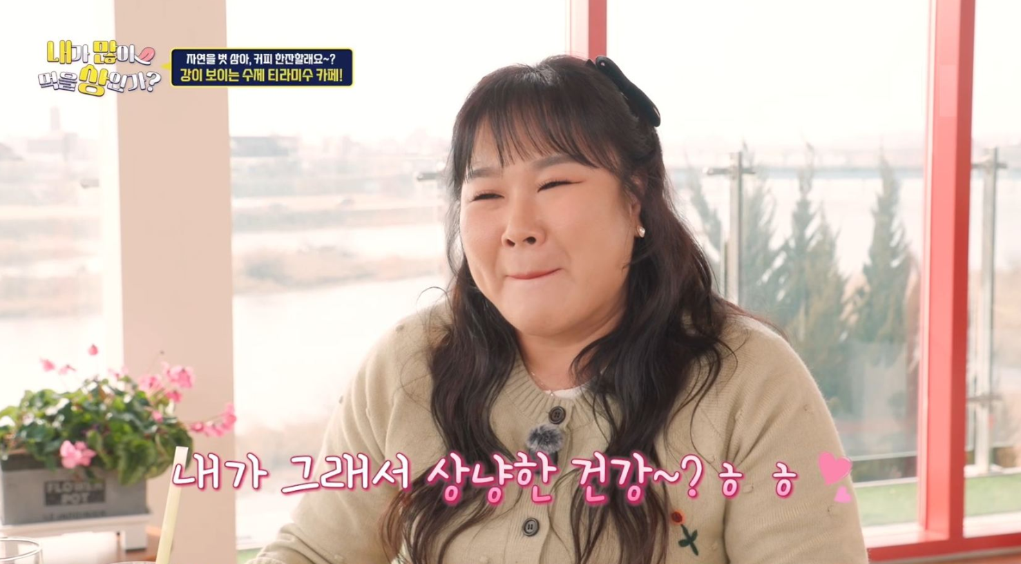 사진제공|코미디TV