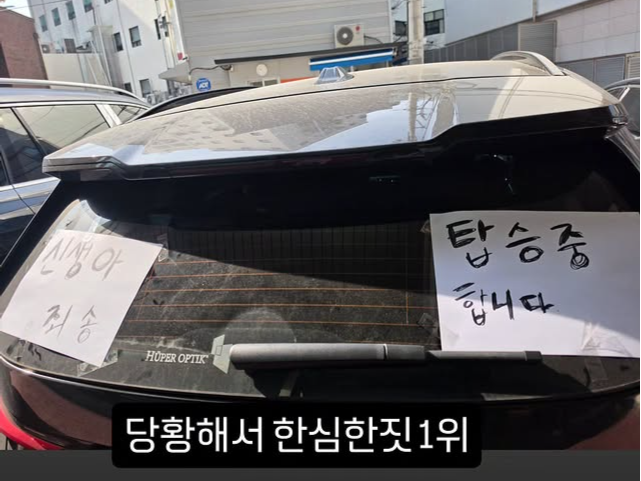 곽준빈 SNS 캡처