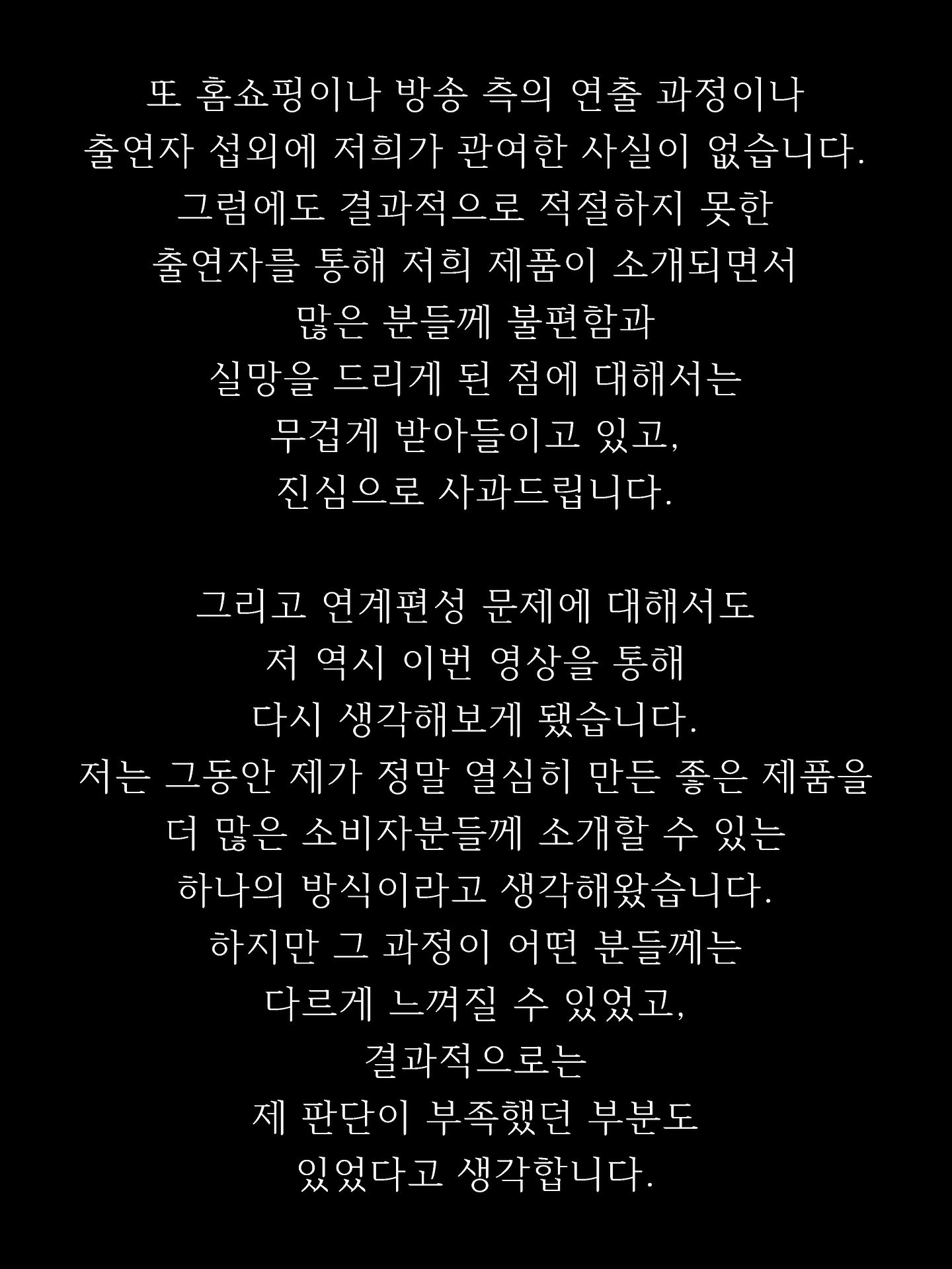 장영란 SNS 캡처