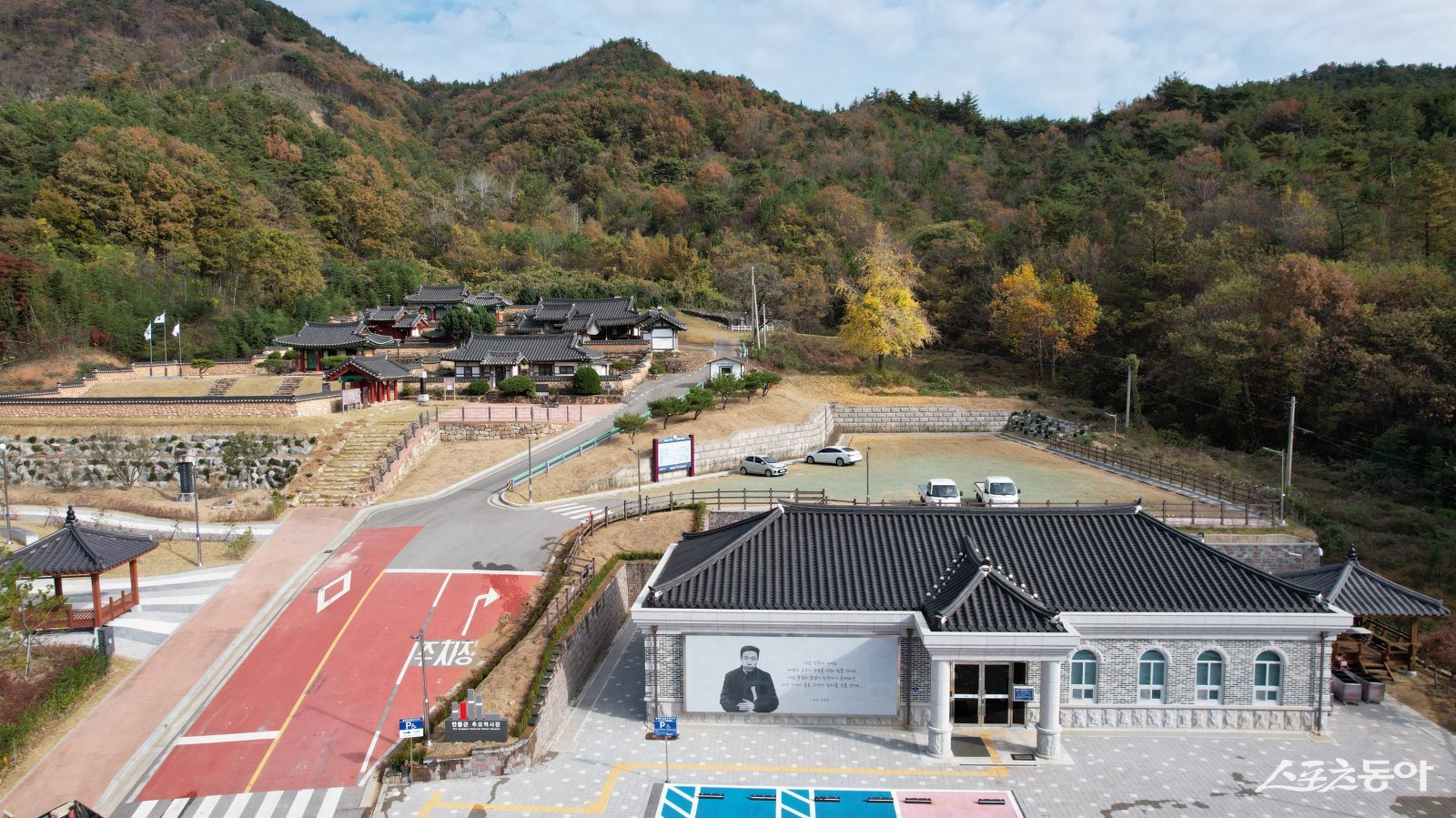 안중근추모역사관 전경. 사진제공=장흥군