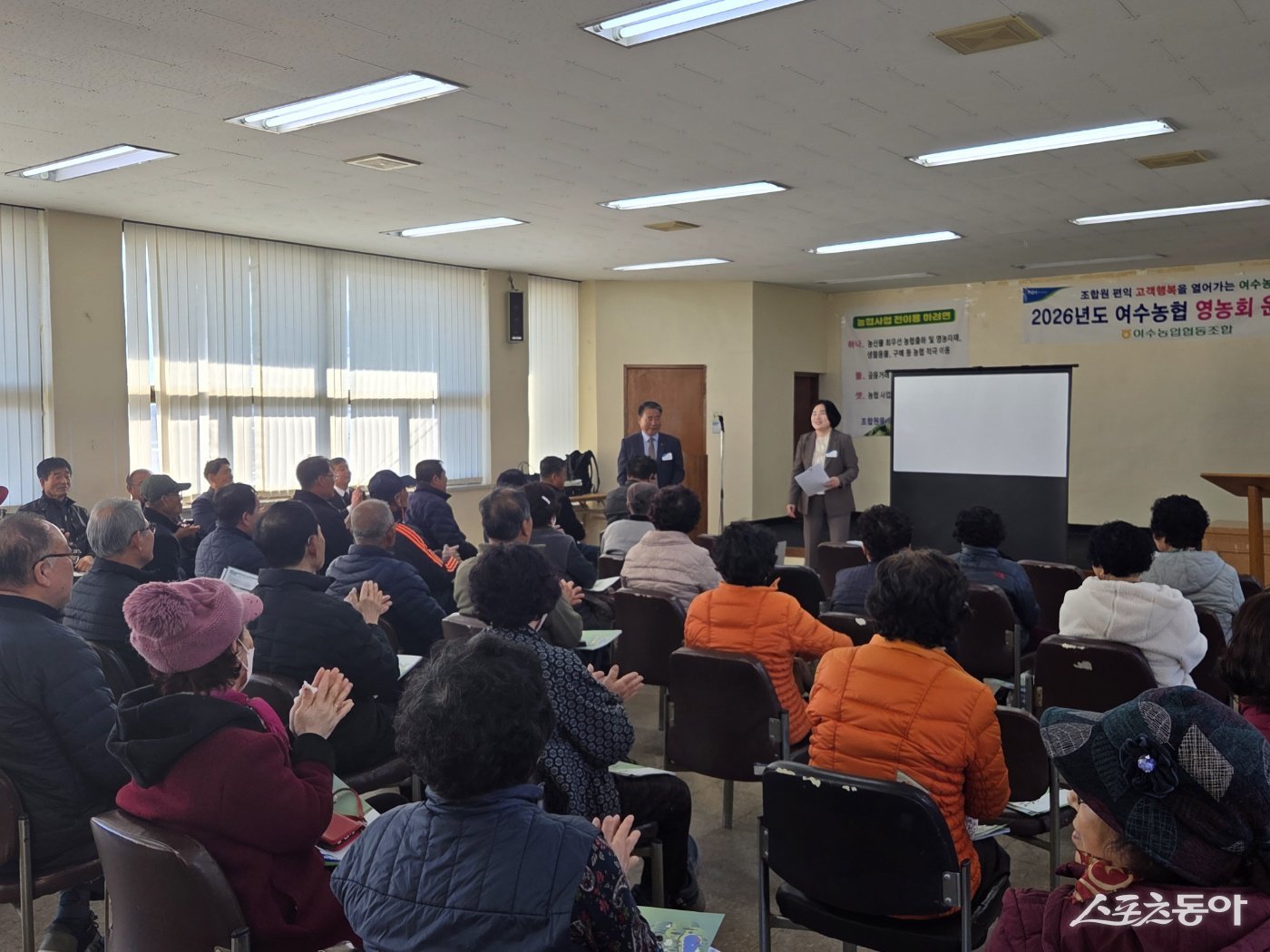 박헌영 여수농협 조합장이 순회 영농회를 개최하고 현장의 목소리를 청취하고 있다. 사진=박기현 기자