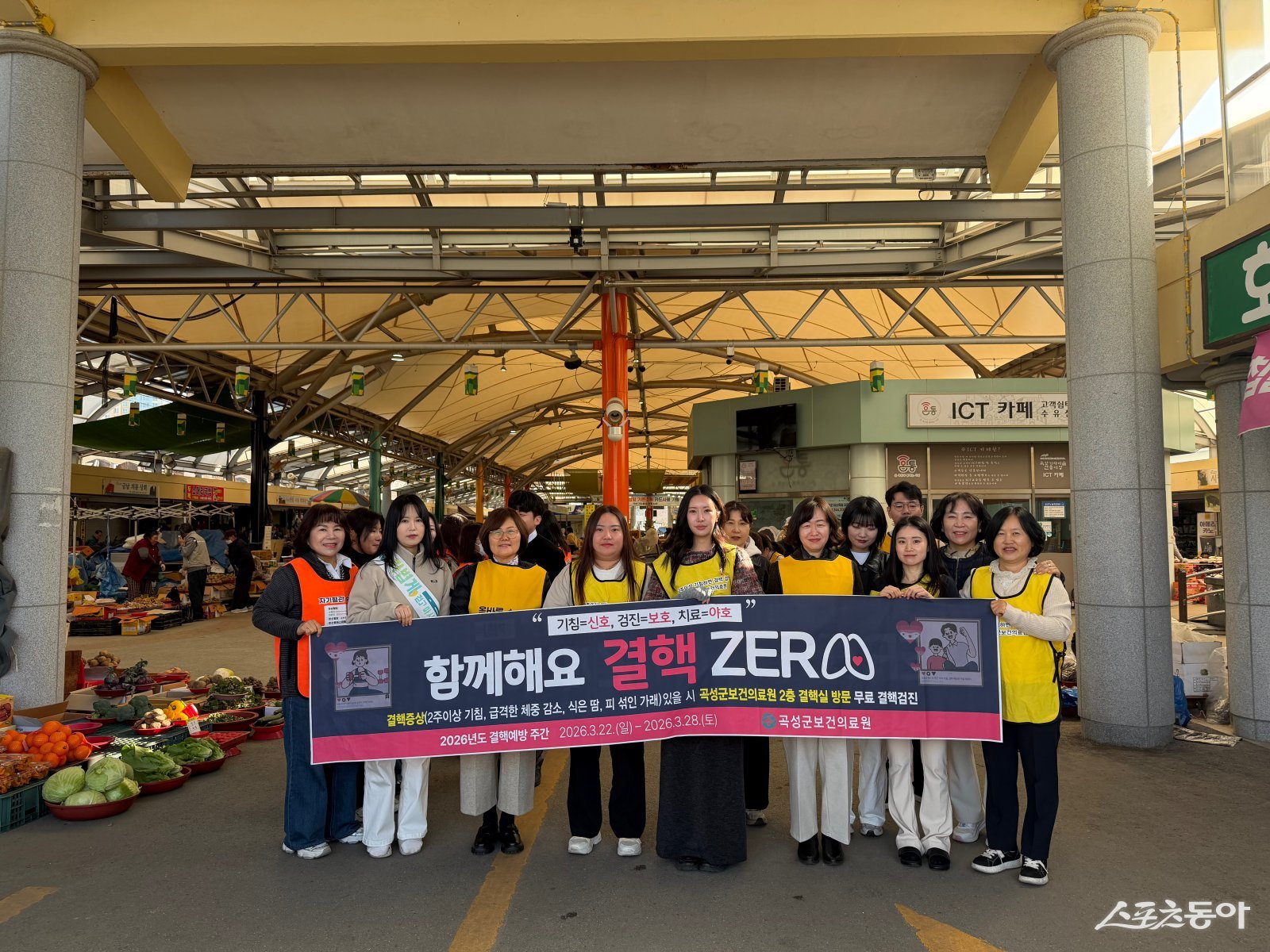 곡성군 관계자들이 곡성기차마을전통시장에서 결핵 예방 캠페인을 전개하고 있다. 사진제공=곡성군