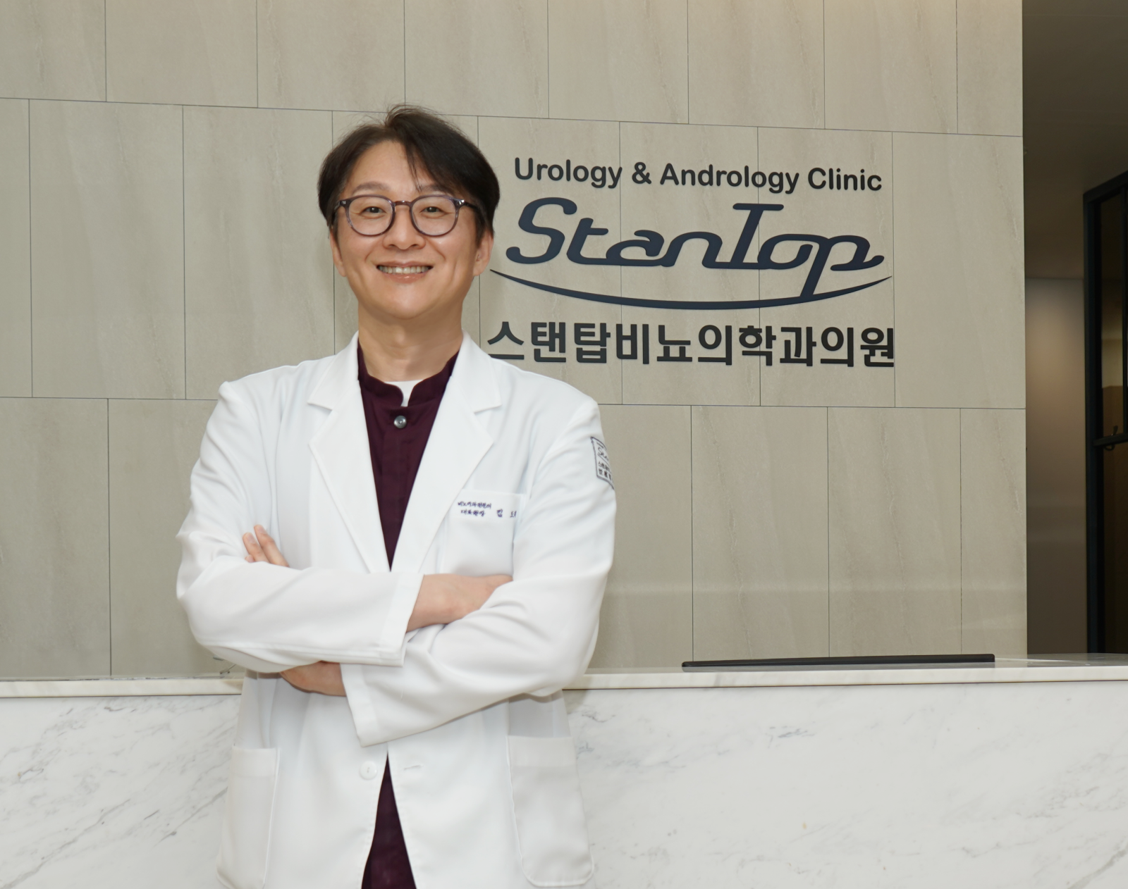 스탠탑비뇨의학과의원 김도리 대표원장 