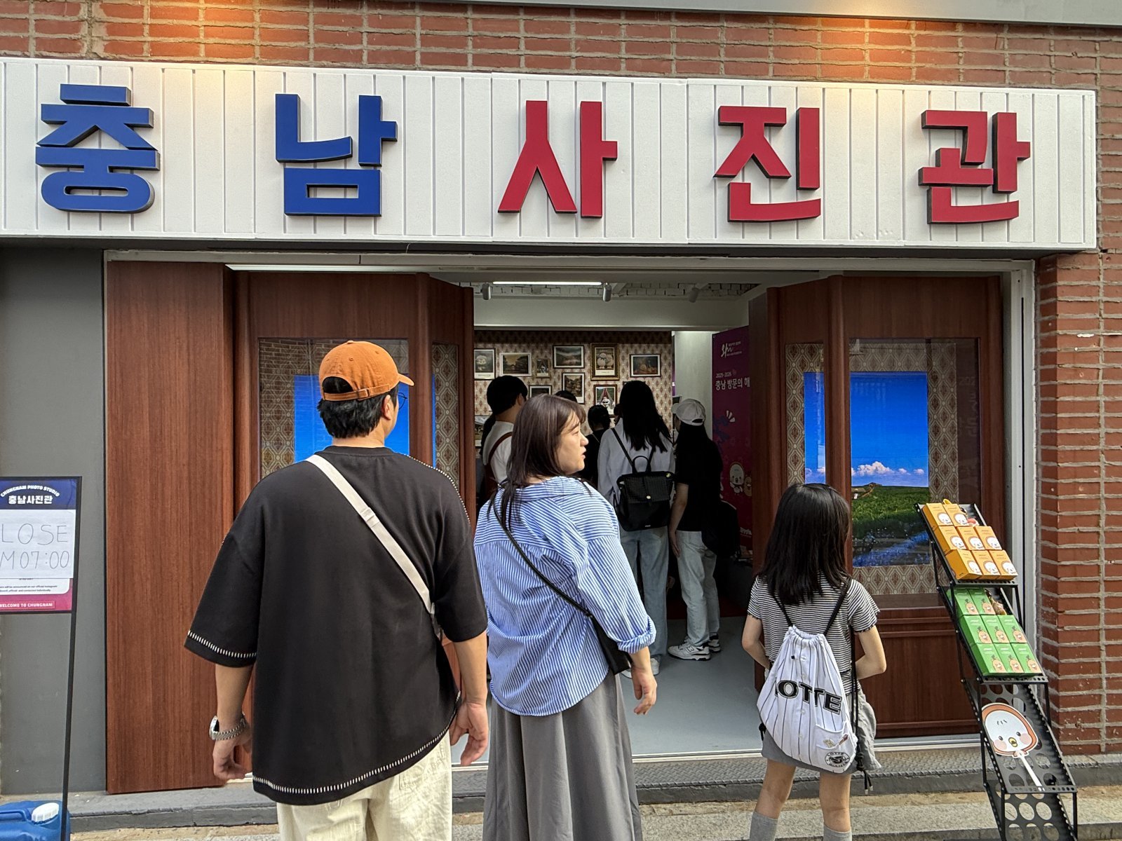 2025 충남관광 홍보 팝업스토어
