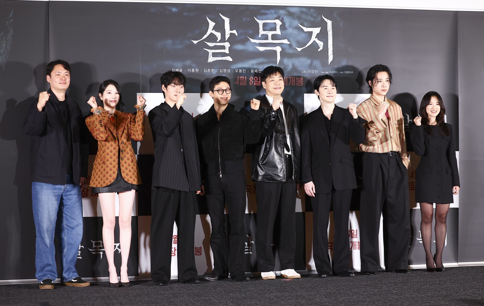 [서울=뉴시스] 김근수 기자 = 영화 ‘살목지’ 이상민(왼쪽) 감독과 출연 배우들이 24일 서울 용산구 CGV용산점에서 열린 영화 살목지 시사회에서 포즈를 취하고 있다.   왼쪽부터 이상민 감독, 배우 장다아, 배우 윤재찬, 배우 오동민, 배우 김영성, 배우 김준한, 배우 이종원, 배우 김혜윤. 2026.03.24. ks@newsis.com