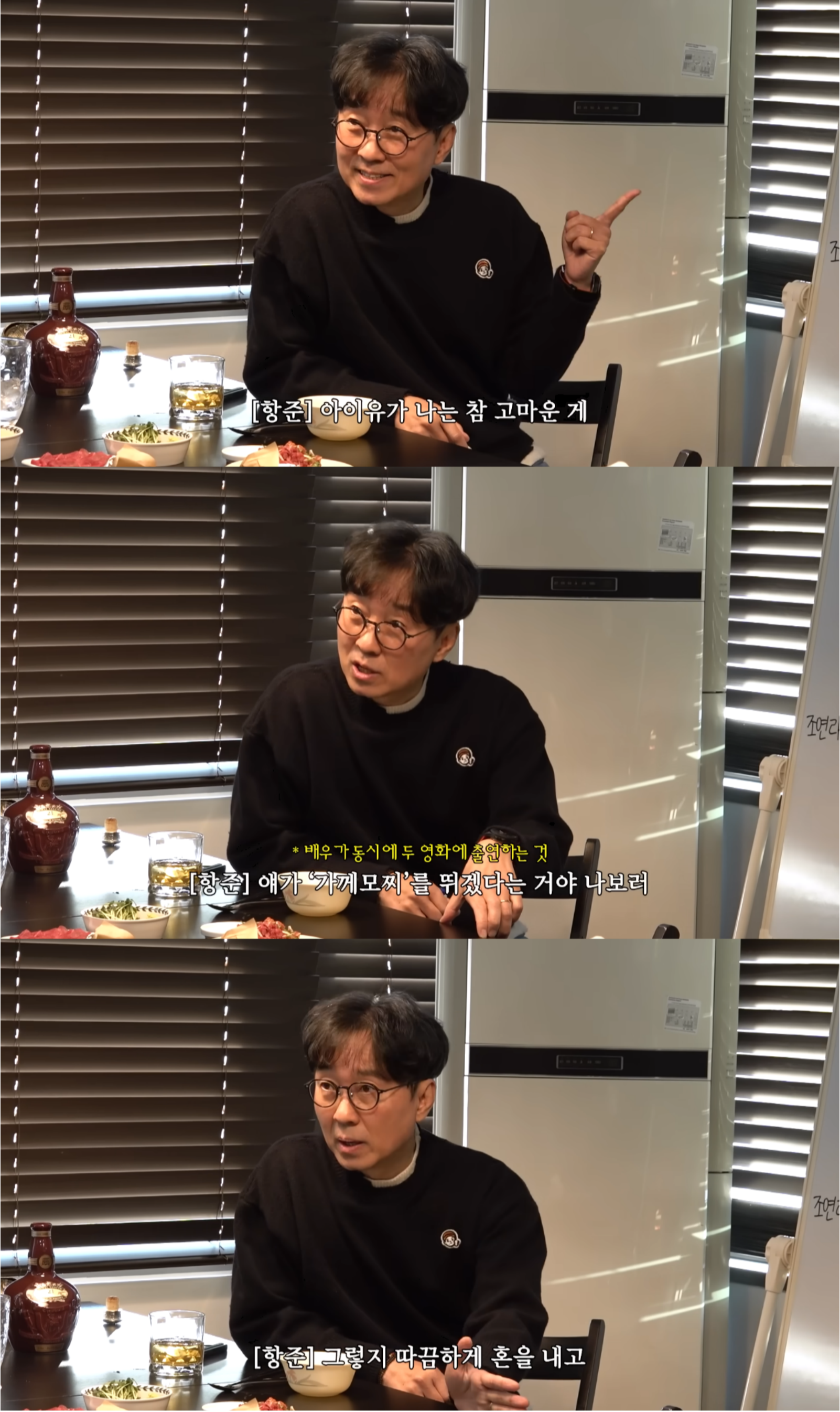 유튜브 채널 ‘비보티비’ 캡처