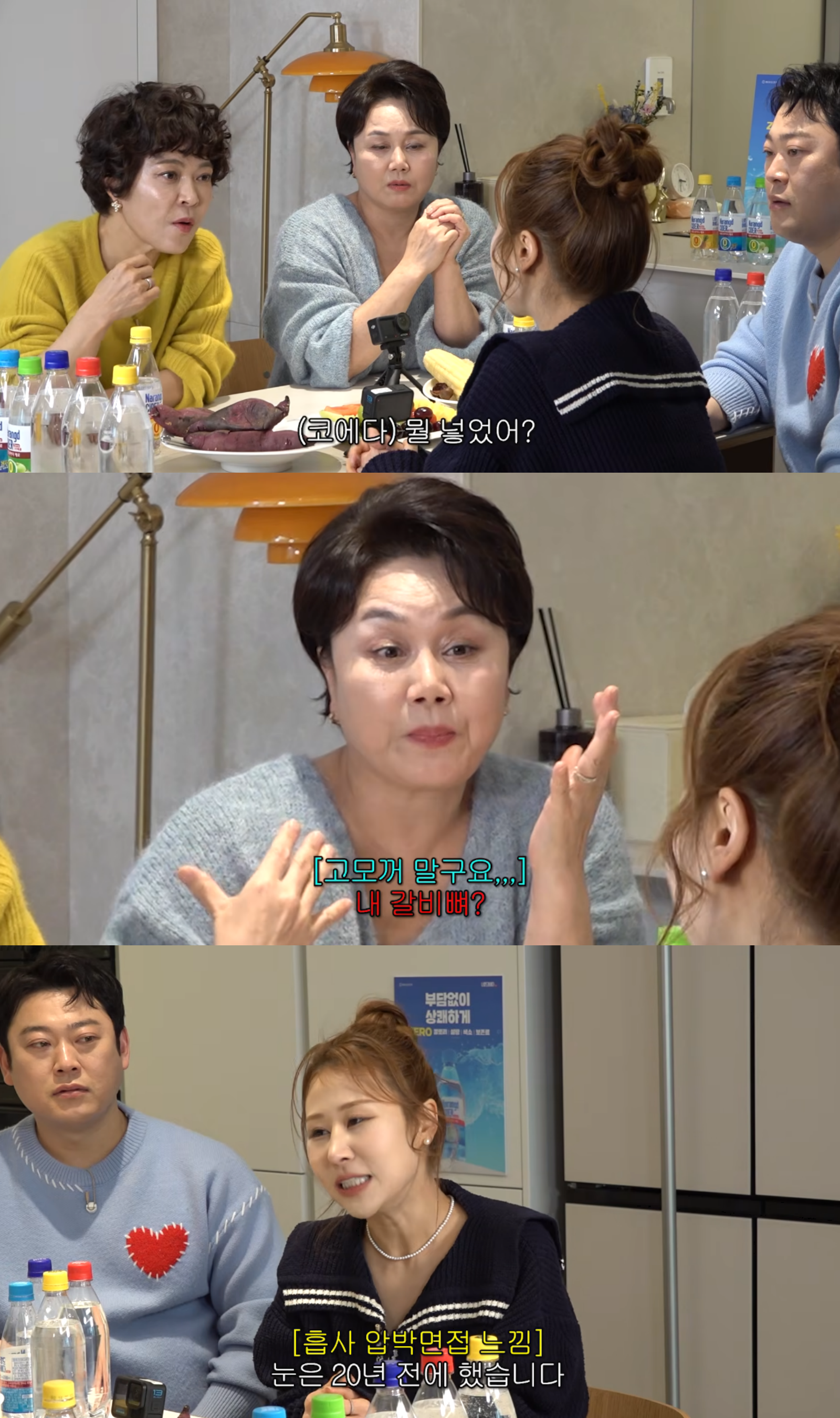 유튜브 채널 ‘롤링썬더’ 캡처