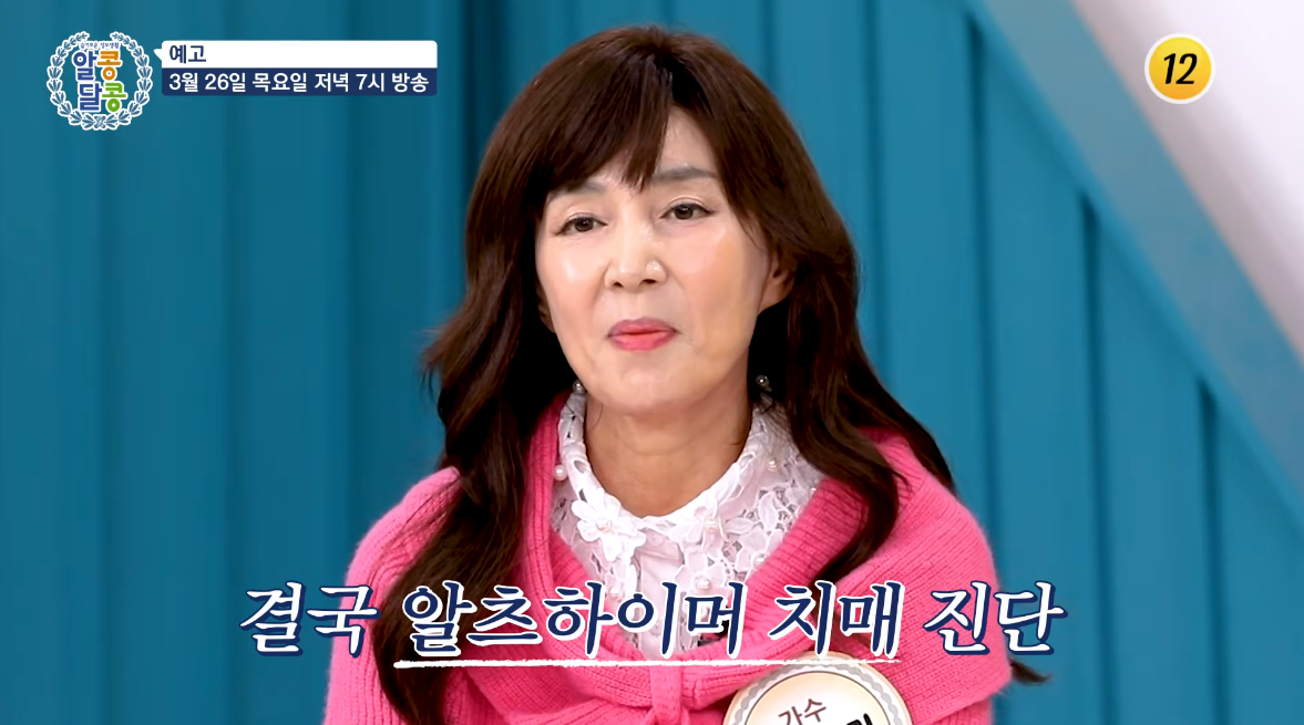 유튜브 채널 ‘TV조선’ 캡처