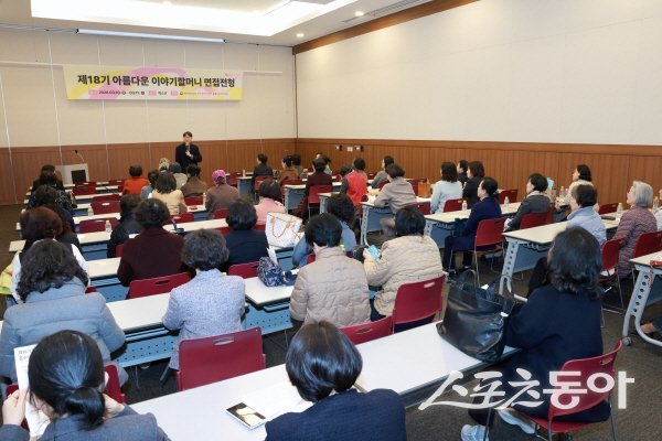 한국국학진흥원이 제18기 이야기할머니 면접전형을 진행하고 있다. 사진제공 ㅣ 한국국학진흥원