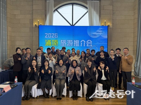 포항시가 중국 톈진과 상하이에서 관광설명회를 개최하고 있다. 사진제공 ㅣ 포항시