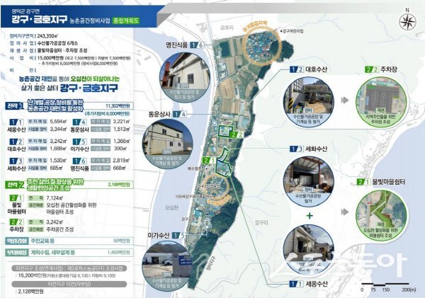 영덕군이 농림축산식품부 ‘2026년 농촌공간정비사업’ 신규 대상지로 최종 선정됐다. 사진제공 ㅣ 영덕군