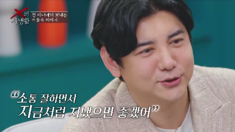 사진제공|TV 조선