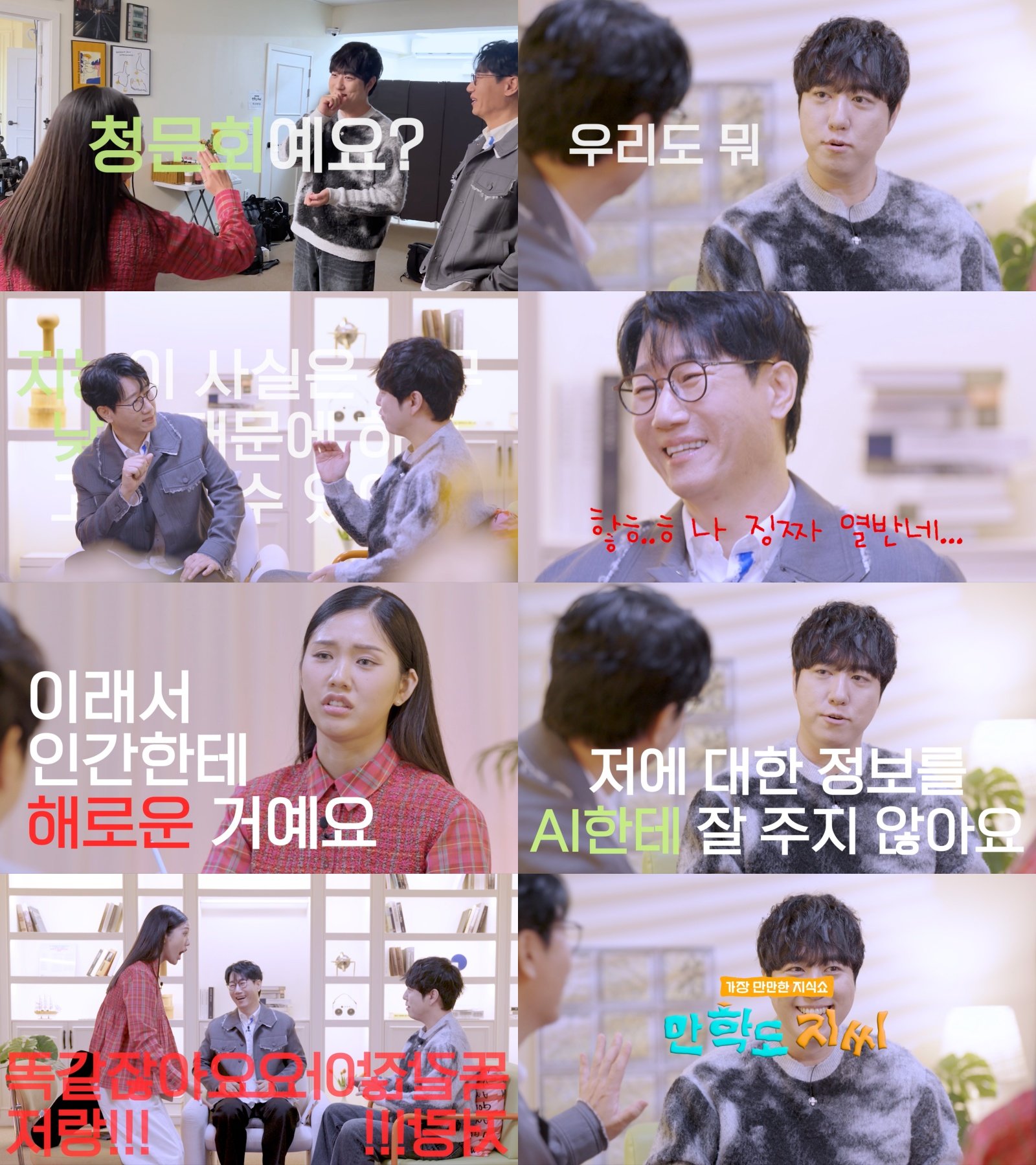 사진제공｜넷플릭스