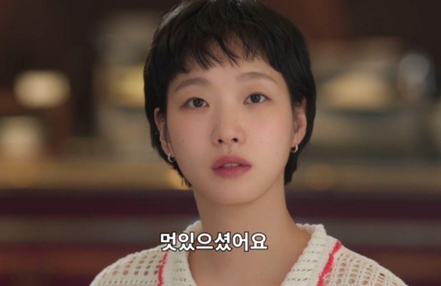 김고은 심장 날뛴다…순록 김재원과 혐관 로맨스 (유미의 세포들3)