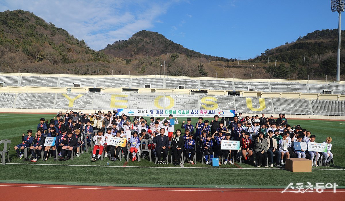 여수시는 지난 3월 20일부터 21일까지 이틀간 진남체육공원에서 ‘제10회 영·호남 다문화 유소년 축구대회’를 개최했다. 사진제공=여수시