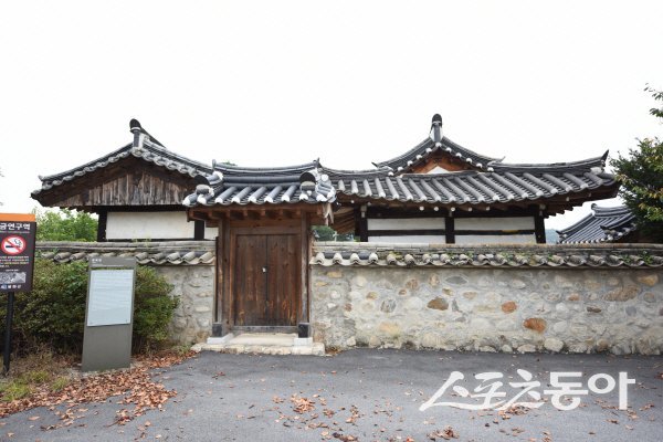 도계서원. 사진제공 ㅣ 봉화군