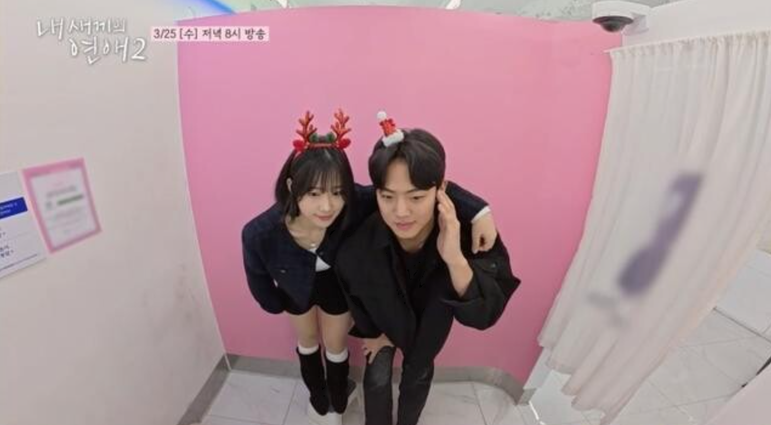 박시우 vs 최유빈, 유희동 두고 붙었다…“싸울 수도 있겠는데” (내 새끼의 연애2)