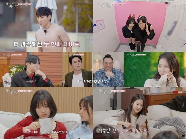 사진제공|tvN STORY