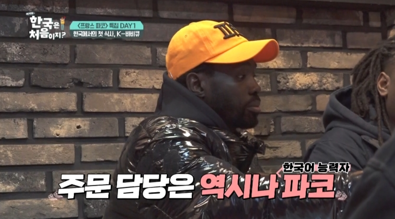 사진제공|MBC에브리원