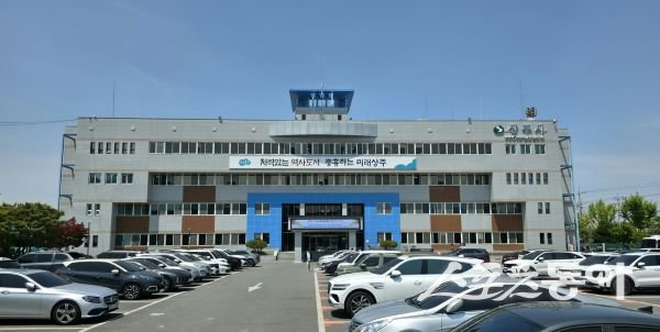상주시청 전경. 사진제공ㅣ상주시