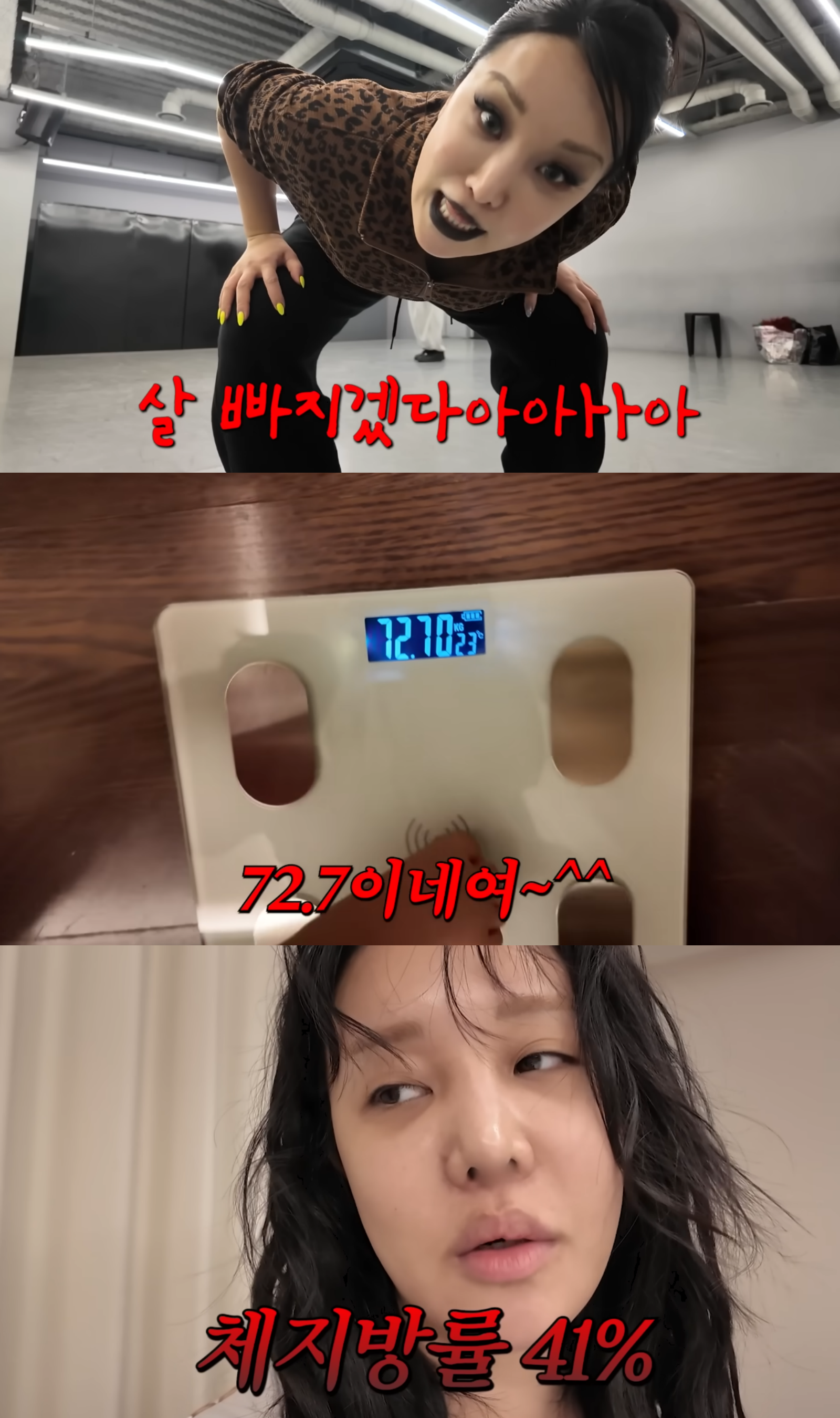 유튜브 채널 ‘랄랄ralral’ 캡처