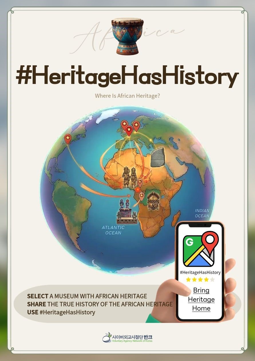 사진제공｜반크