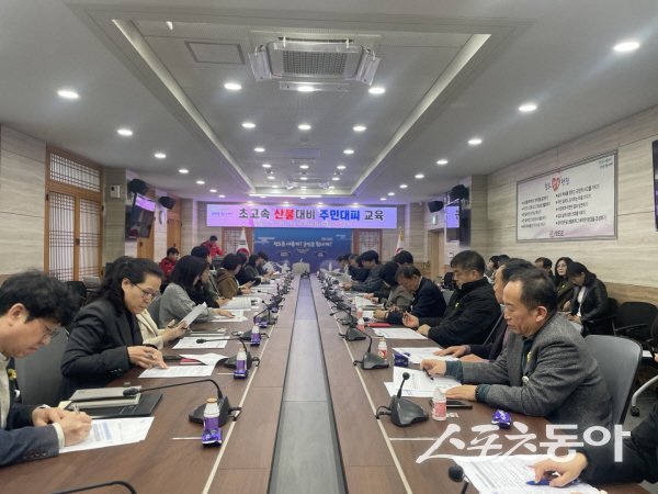 청도군이 대형산불 등 복합재난 대비 선제적 대응체계 강화 교육을 실시하고 있다. 사진제공 ㅣ 청도군