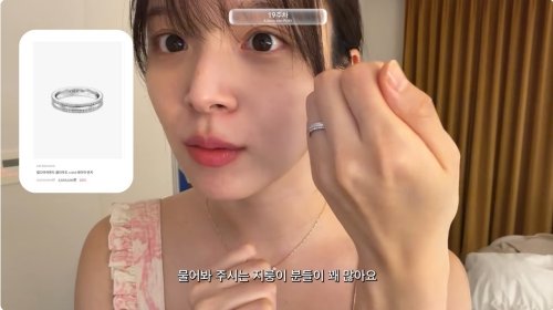 김지영 유튜브 채널 캡처