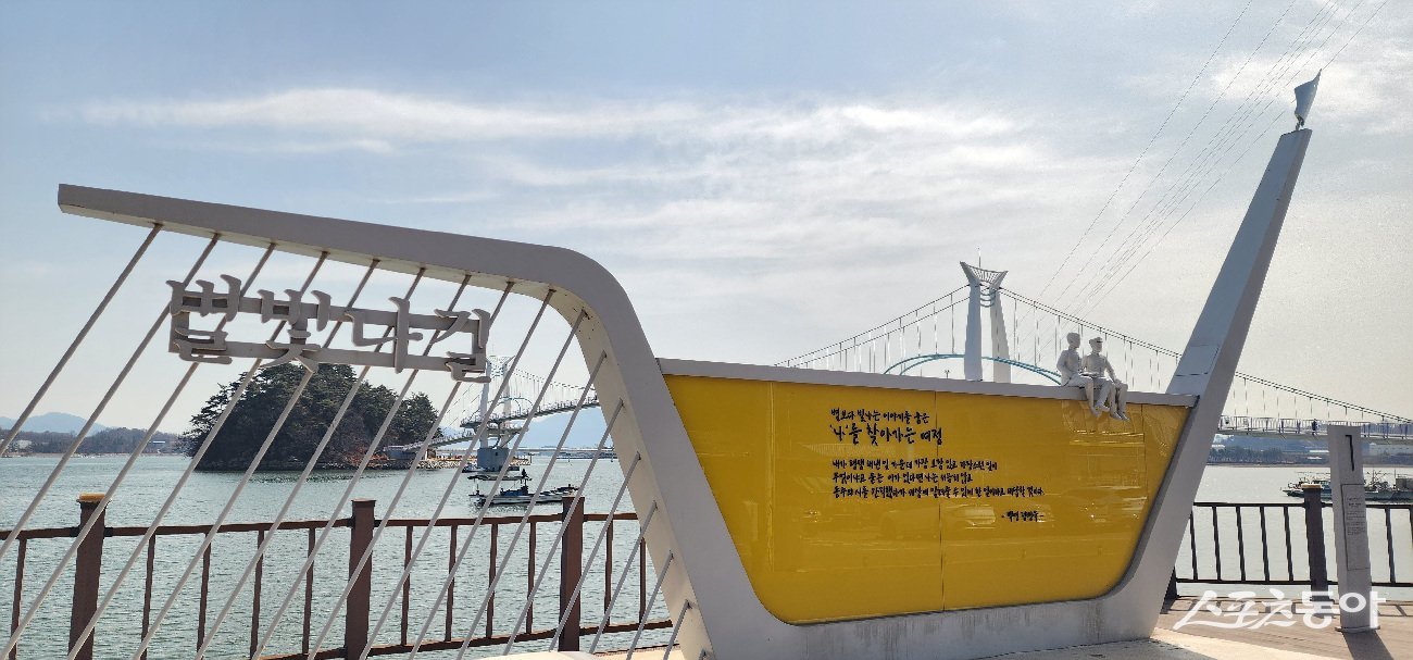 광양시 망덕포구 별빛나길 봄철 문학 산책로. 사진제공=광양시