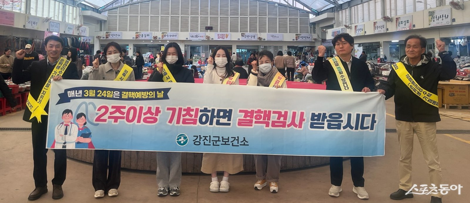 강진군이 제16회 결핵 예방의 날 맞아 ‘결핵 퇴치’ 캠페인을 전개하고 있다.사진제공=강진군