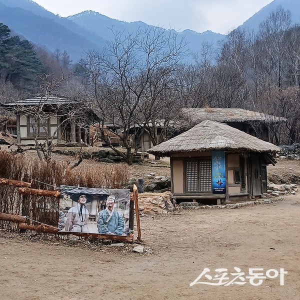 ‘왕과 사는 남자‘ 촬영지 문경새재 세트장인 광천골 전경. 사진제공ㅣ문경시