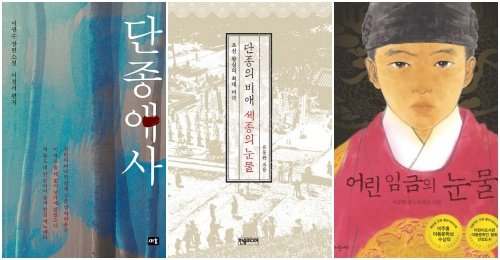 사진제공|새움출판사·한솜미디어·파랑새어린이