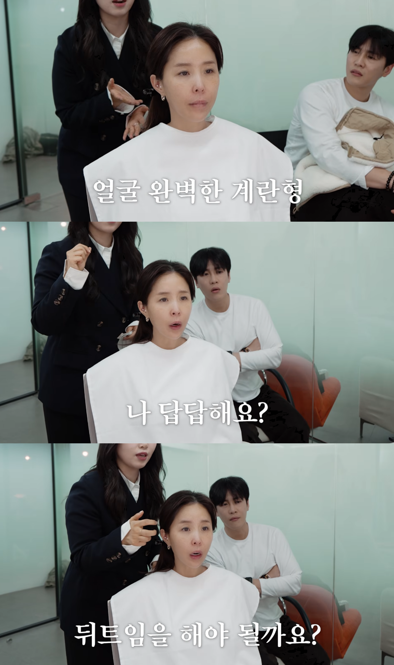 유튜브 채널 ‘어떠신지?!?’ 캡처